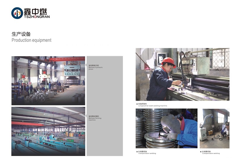 日皮视频网站設備-6